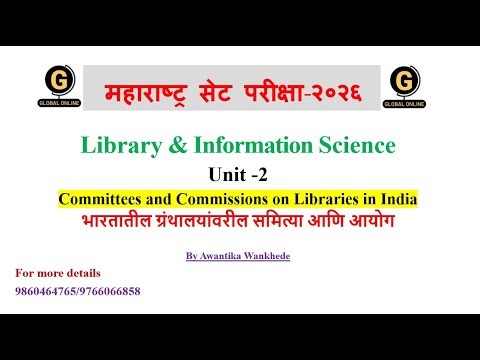 MH SET Library Science | UNIT 2 Committee and commission on Libraries in India | 2026 |