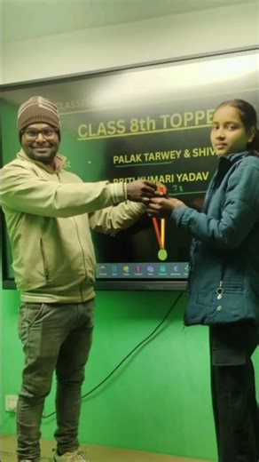 Test Toppers Prize Distribution 🏆 | SVM Classes | Coaching Test Result 🎉