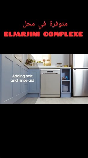eljarjini complexe on Instagram: "_ Capacité de 13 ou 14 couverts. _ Classe énergétique A+. _ Niveau sonore de 48 dB. _ Dispose de plusieurs programmes, dont un cycle Express de 60 minutes."