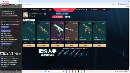 [Zoomer] 05号 直播回放 12月 原画 神秘夜市老zoo买单