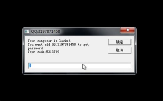 bat锁机文件示范