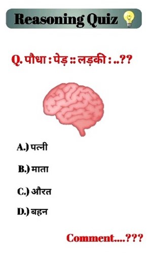 Reasoning By Sachin Rajak Sir | Reasoning Puzzle Chapter Questions 🔥 | Reasoning Puzzle Questions 📚 | Reasoning Questions Answers 📚 | Reasoning Quiz 💡 | Reasoning Short... | Instagram