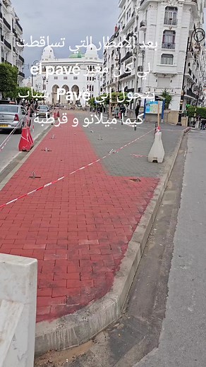 Exploring Urban Life in Pave, Algeria