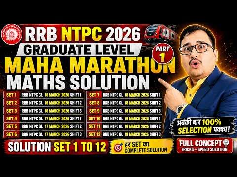 RRB NTPC 2026 Graduate Level | SET 1–12 Maths Solution | Maha Marathon 💥 Prakash Sir