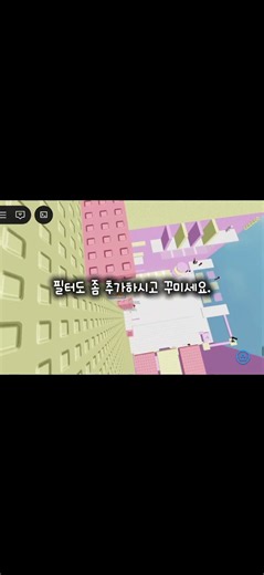 저기요 제 영상 어때요? [유뽀님 음원]-원본 음원은 몰라요 ㅠ