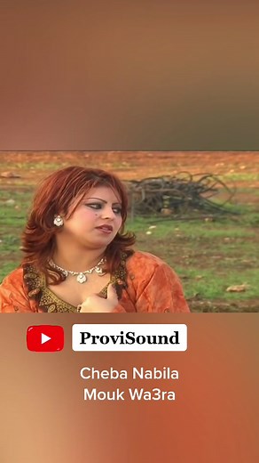 Cheba Nabila Mouk wa3ra | Rai Music from Morocco