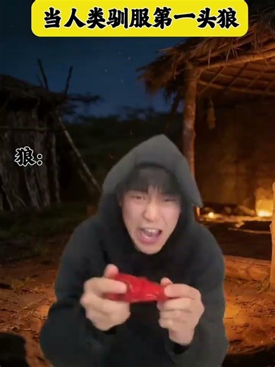 Revolution in Canine domestication: First Wolf Tamed by Humans