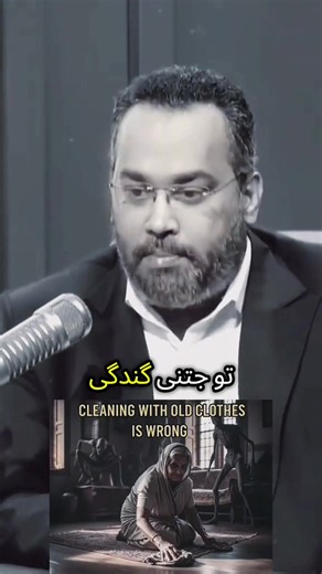 ‎Paranormal activity horror podcast black magic by Dr farrukh shah#amliyat#wazif#tranding video ‎