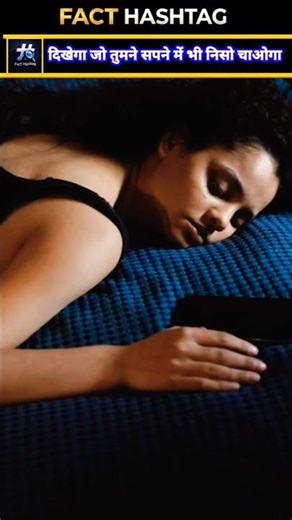 Never Youtube search These Things. 😱 #facts #factshorts