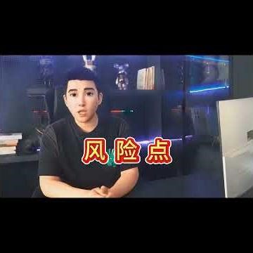 币圈从新手到高手系列（七）：质押借币：循环借贷，把杠杆玩到极致#现货杠杆#质押借币​ #期权策略​#双币理财#低风险交易​#放大本金#ETH策略#合约对冲