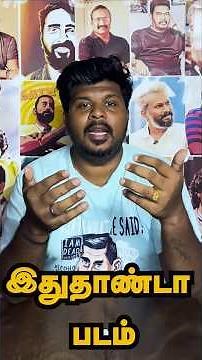 இதுதாண்டா படம்|Deepwater Horizon | Best Suspense Thriller movie