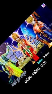 1K reactions · 76 shares | Kaliki Rupe Jaganatha #Kalijugasong #Newbhajan #instareel #Nehamaharanasong #Viralsong | Neha Maharana | Facebook