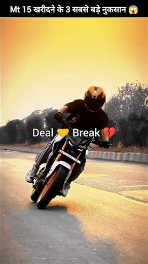 Top 3 Reason To Not Buy Yamaha Mt 15 😯 #bike #shorts