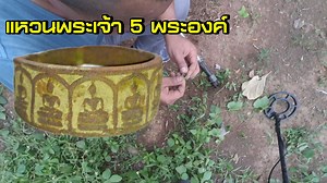 537K views · 7.7K reactions | Treasure Hunters นักล่าสมบัติ EP19...