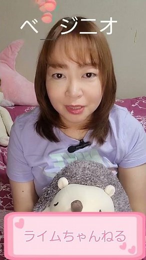 乳ガン【ステージ４】の私の転移後２番目の治療【ベージニオ】