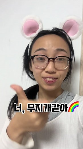 띄어쓰기의 중요성: 다 줘 타조 고기까지