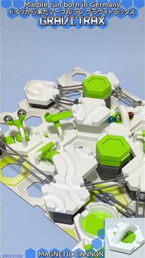 【GraviTrax】Mini Marble run born in Germany Part 778"Re フリップ / Re FLIP"
