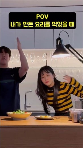 Special feeling when eating homemade food 🥘🧑‍🍳