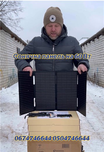 Solar Panel Review: Intertool 60W Power Bank