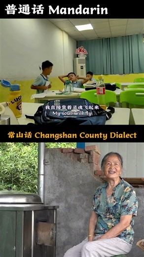 Inside the Secretive Lives of Chinese