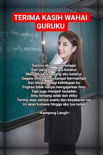 Puisi singkat untuk guru, hari guru Nasional Tahun 2025 #shorts #shortsfeed