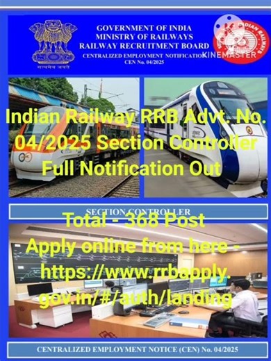 RRB Notification out Post-Section Controller Exam#govtjobs #railwayrecruitment#latestupdates#rrbs