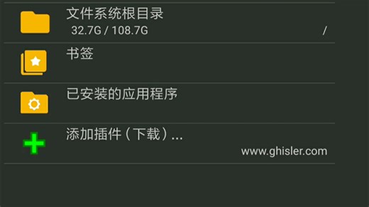 推荐一个功能强大的文件管理器Total Commander