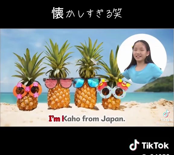 小学校英語の歌で懐かしさを感じよう