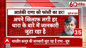 9K views · 109 reactions | Breaking: Jharkhand Minister Irfan Ansari Sparks Row, Vows to Block Implementation of New Waqf Law | ABP Live | Facebook