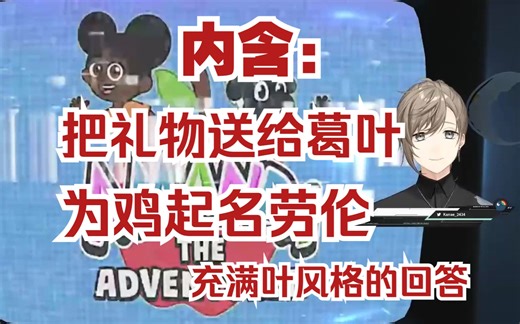 【熟切】玩阿曼达冒险的knkn合集【叶】