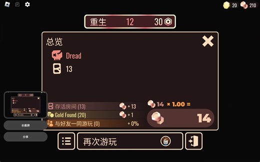 Doors早期玩家遭遇Dread真实影像流出