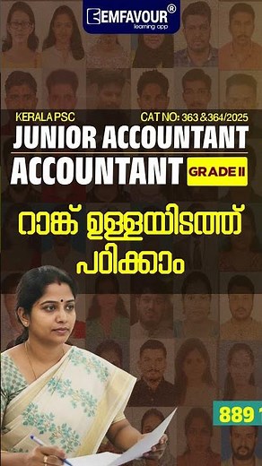 Kerala PSC Junior Accountant Exam 2025 | Best Coaching & Preparation | EMFavour Learning App