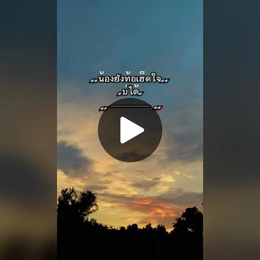 Mesmerizing Sunset Skies with Fluffy Clouds