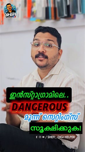 380K views · 1.5K reactions | ഇൻസ്റ്റാഗ്രാം 3 Settings സൂക്ഷിക്കുക!⚠️ please change the three settings on your Instagram Account immediately ⛔ #instagram #hack #important #settings #trending #useful #tips #shefidigihelper #video #android | Shafeek Manoor | Facebook