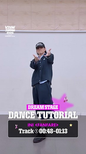 [#KCONJAPAN2026] DANCE TUTORIAL✨INI You’ve got this! Learn the DREAM STAGE audition choreography with INI. Practice with us—then take your shot! 🎵INI / MAY 8 (FRI) SOUND TRACK ① 00:48 ~ 01:13 👉Apply Now! 🔗https://forms.gle/6g85HYS2GwYj1Wze6 ✅ Application Period : Apr 16 (THU) 6PM ~ May 1 (FRI) 11:59PM (KST) - KCON JAPAN 2026 MAY 8-10 Makuhari Messe Let's #KCON
