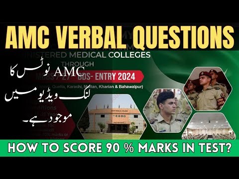 AMC Most Repeated Verbal Intelligence Questions | AMC 2024 Initial Test Preparation | AMC 2024