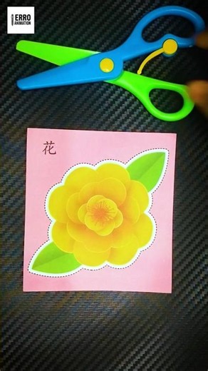 papercut flower #diy #shorts #papercutting #art