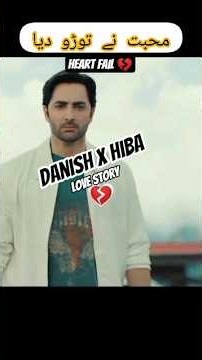 Love Story Danish X Hiba love Story #danishtaimoor #love sanwal yaar Piya Ep 33 Meri Zindagi hai tu