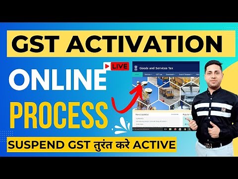 How to Activated GST Registration After Suspend or Cancellation or Inactive | Live GST Activation