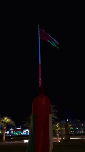 Oman National Day Vibes 2025 Flag Pole Al Khuwair Muscat … #omannationalday #omannationalday🇴🇲 #alkhuwair #omanflagpole #oman #muscat #muscatoman #nationalday #vibes #explore #foryoupage #omanbeauty #exploreoman #facebookpage #facebook #followforfollowback | Explore Oman fyp