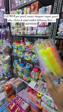 0.25 पैसे से pen, pencil, eraser, sharpner, cryons, pencil color, sticker & stationery :- 8287410065