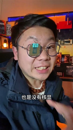 5500X3D: The cheapest X3D processor in history released. #AMD #DIYPC #QingbingTalksTechnology