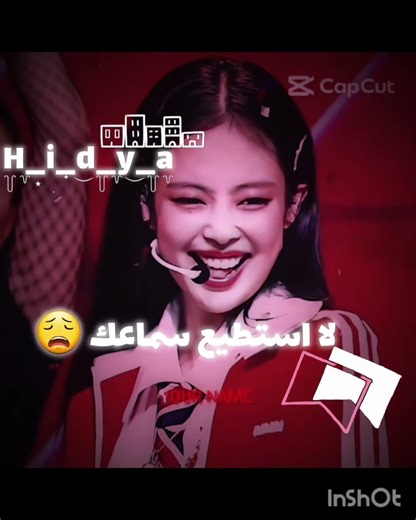 تعبتتتت علييهه فالأخير طلع🗿 #blackpink #bts #kpop #اكلتك #اكسبلور #شلتنا #edit #بلاكبينك