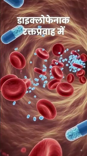 diclofenac sodium injection ( muscle and joint)