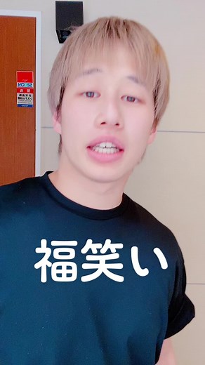福笑い/高橋優さん 大好きな曲ですねぇ#ええやん#アマリザ歌ってるやん