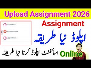 How To Upload Assignment 2026 | Upload Online Assignment New Method | 2026 Method |The AIOU
