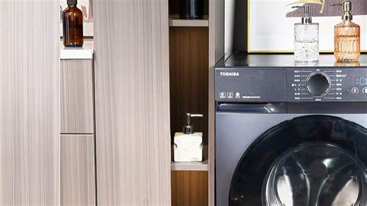 家装焕新首选东芝T12洗衣机，洗护体验全面提升