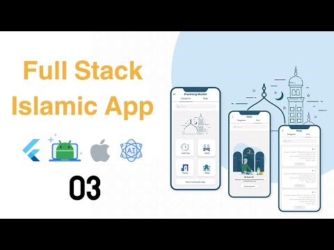 How to build Islamic App in Flutter (Full Stack) 2026 lesson 03