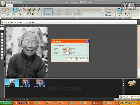 snagit editor 操作