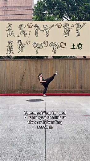 Jay Cook on Instagram: "Comment “earth” or 🪨 and I’ll DM you the link! Extra shoutout to my homies in my Avatar Training channel for helping me choose the moves and my outfit. The hat was for sure the way to go. Y’all rock harder than a badger mole. 🪨🫶 . . . . . . . . . #martialarts #martialartist #ATLA #avaterthelastairbender #avatarthelastairbender #avataraang #avataredit #avatarkorra #avatarmemes #atlamemes #katara #kataraedit #zuko #zutara #kyoshi #kyoshiwarrior #karate #karategirl #black